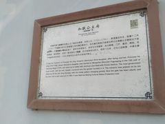 -和敬公主府