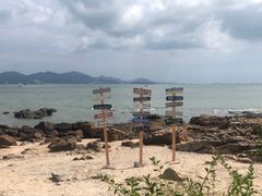 -碧桂园十里银滩