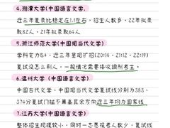 -中公教育考公考编(杨浦校区)