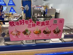 -波比艾斯(国金街店)