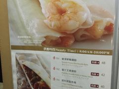 菜单-糖朝(尖沙咀店)