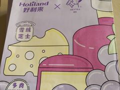 -好利来(鲁谷店)