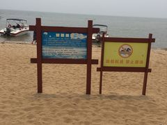 -老虎石海上公园