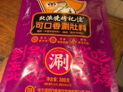 -可口香·非遗老号烧烤(南岗直营店)