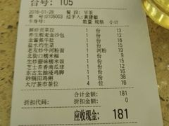 -花样宴荟(旺城店)