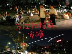 -东莞银行篮球中心