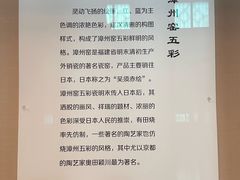 -旅顺博物馆