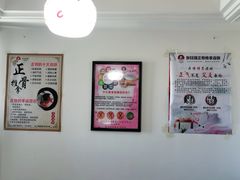 -张钰强中医正骨推拿连锁(华发商都店)