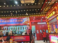 -大吉利·潮汕鲜牛肉火锅(西安店)