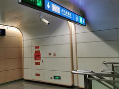 -七里庄(地铁站)