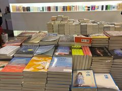 -先锋书店(五台山总店)