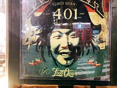 -401餐厅(弘大店)