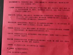 -老正兴菜馆(福州路店)