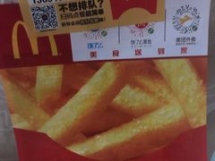 -麦当劳(大栅栏店)