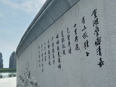 -金沙湖公园