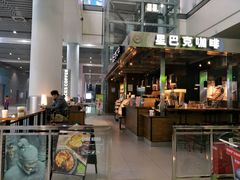 -星巴克(西安机场1店T3到达店)