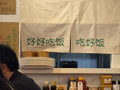 -轻蔬不用等·素食(江苏路店)