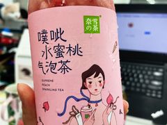 -奈雪的茶(市百一店)