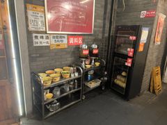-拈签一笑黄牛肉辣卤串串