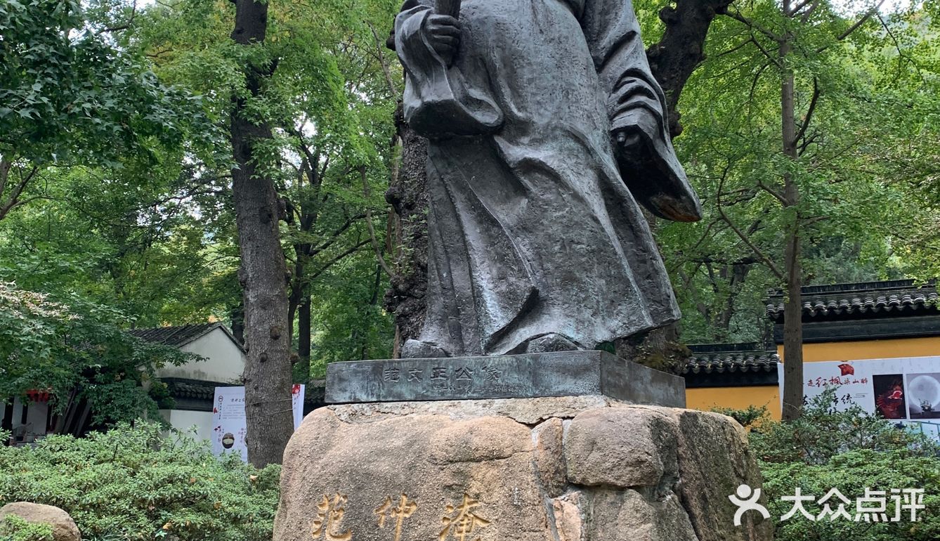 天平山虽然海拔只有200多米,在中国的诸多名山中算不