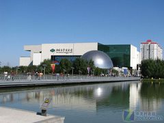-中国科学技术馆影院