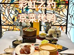 -彩虹之约•淮扬家宴(亚运村店)