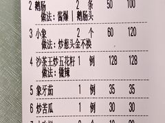 -双生不夜粥