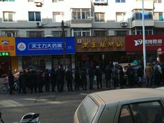 -老王头烤鸡(建大四小区店)