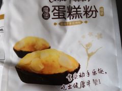 -盒马鲜生(大成店)
