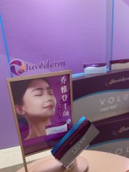 -三亚维多利亚医疗美容医院