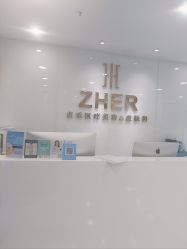 -贞禾医美·连锁