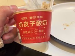 -额娘·春饼烤鸭(天鸿店)