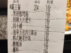 -金碗儿私厨(长阳店)