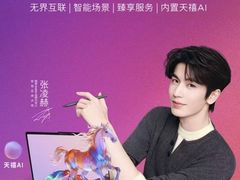 -天津梅江印象城