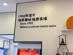 -梦菲思饼屋(瑞金宾馆店)