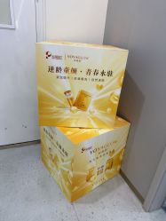 -北京京通医院医疗美容