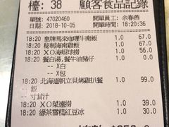 账单-翠华餐厅