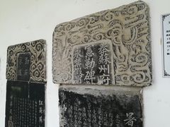 -苏州碑刻博物馆