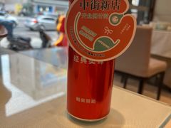 -红樱桃·新派辽菜(北行店)