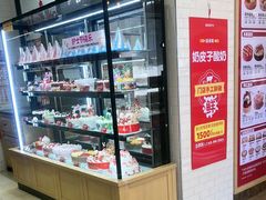 -味多美蛋糕(古城店)