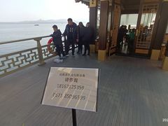-西湖游船