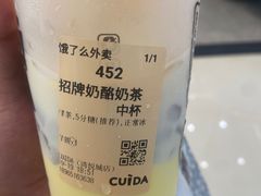 -CUIDA(湾悦城店)