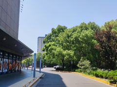 -山姆会员商店(上海浦东店)