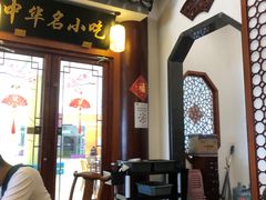 大堂-同得兴面馆.苏式面.三虾面(园区店)