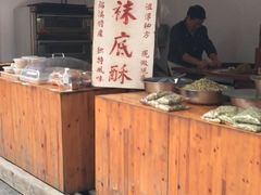 -张记袜底酥(锦溪店)