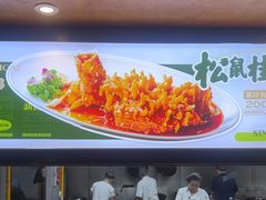 -黄泥岗·地道湖北菜(奥特莱斯店)