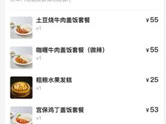 -故宫餐厅(景运门店)