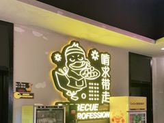 -嘎嘎鸭脑壳(金琴店)