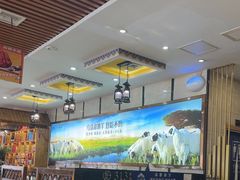 -313羊庄·羊肉火锅烧烤(李村店)
