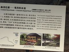 -南越王博物院(王宫展区)